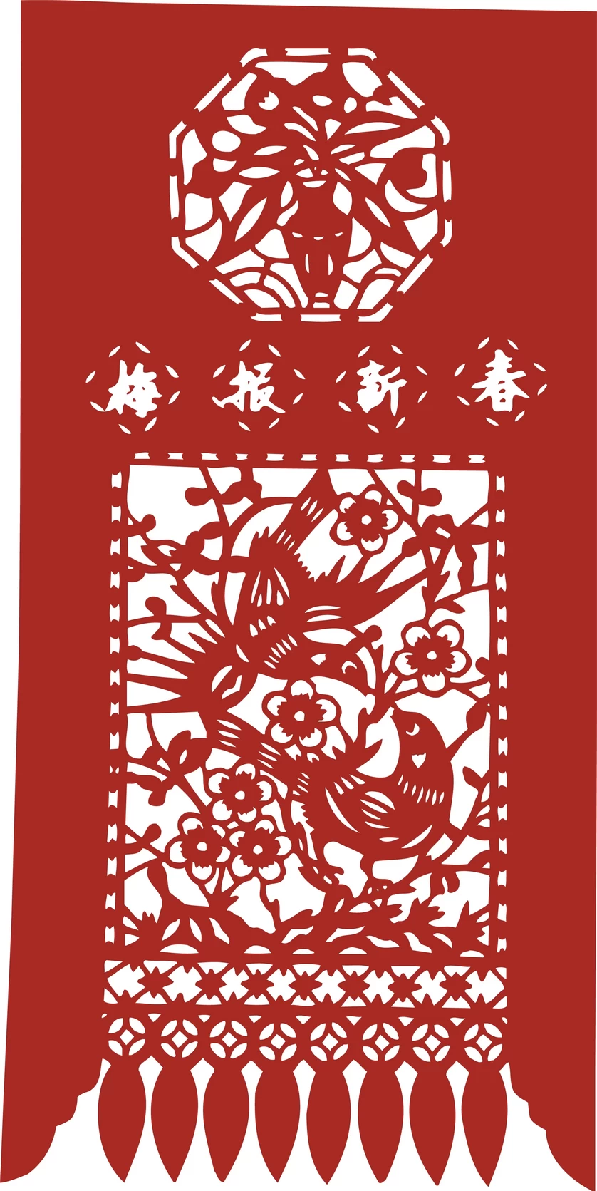 中国风中式传统喜庆民俗人物动物窗花剪纸插画边框AI矢量PNG素材【1973】